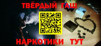 альфа пвп Кандалакша