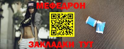а пвп мука Камышлов