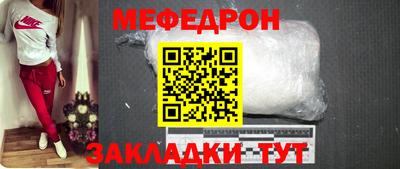 альфа пвп Кандалакша