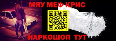 а пвп мука Камышлов