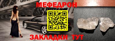 а пвп мука Камышлов