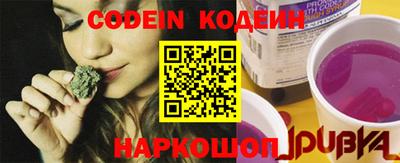 а пвп мука Камышлов