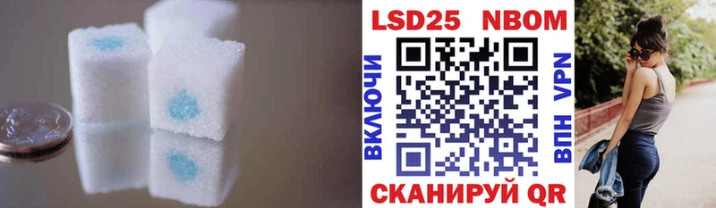 LSD-25 экстази ecstasy  где купить   omg   Луга 
