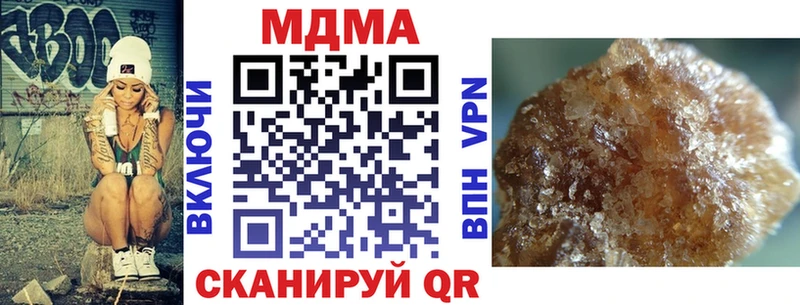 MDMA кристаллы  Луга 