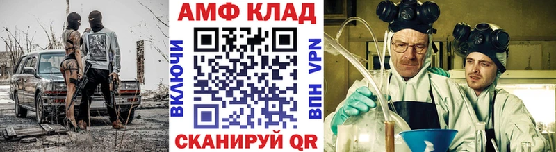 закладки  Луга  Первитин витя 