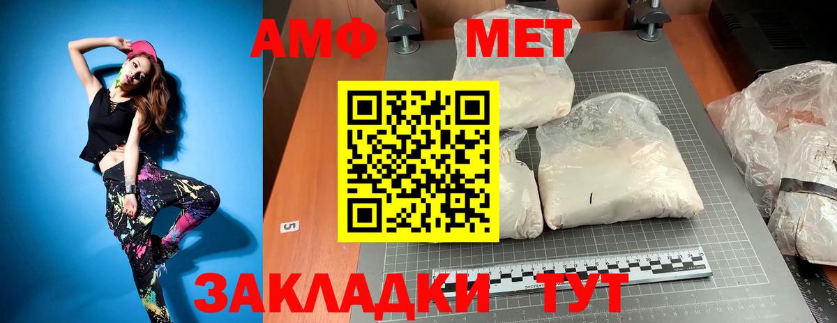 Луга  МЕТАМФЕТАМИН мет  МЕТАМФЕТАМИН мет  Вход с VPN 