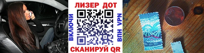 shop как зайти  Луга  Марки N-bome 1,5мг 