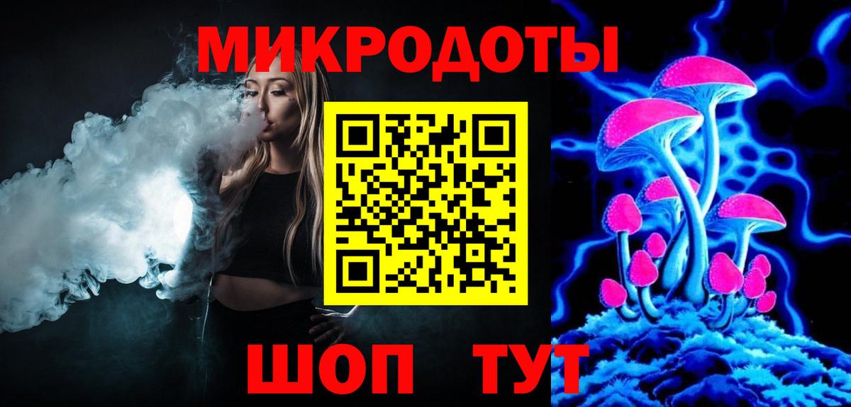 Галлюциногенные грибы мицелий Луга