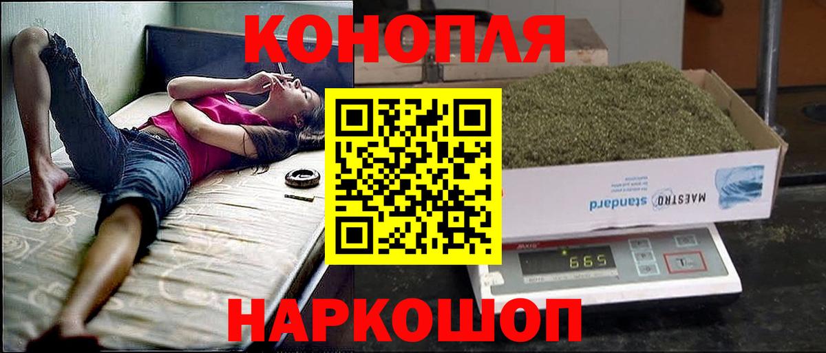 МАРИХУАНА гибрид  Каннабис Amnesia  Бошки Шишки Amnesia  Вход с VPN  Луга  Шишки марихуана конопля 