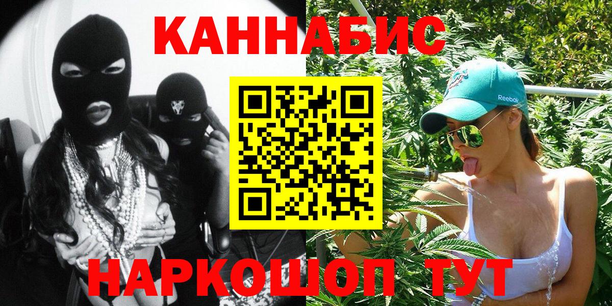 Шишки марихуана VHQ Луга